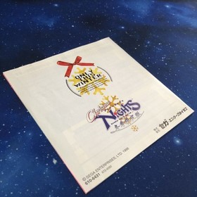 SEGA Saturn Christmas Nights Game Software Used Clean Case and Disc