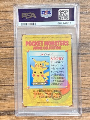 その他 POKEMON CARDDASS Pikachu set Pokemon Carddass Card Double Pikachu 3 Bandai Pocket Monsters 1998