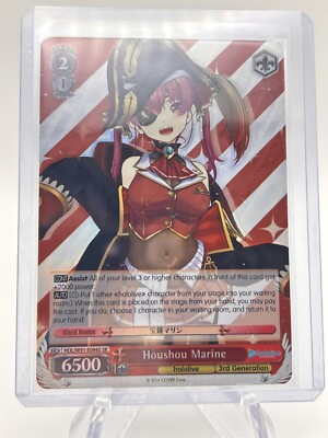 2022 Weiss Schwarz Hololive HOL/W91-E094S SR Houshou Marine FOIL English