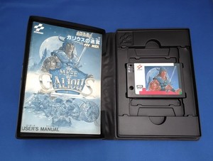 Maze of Galious | eBay