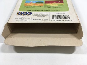 Tobidase Daisakusen Boxed Nintendo Famicom Disk Japan - DL7263