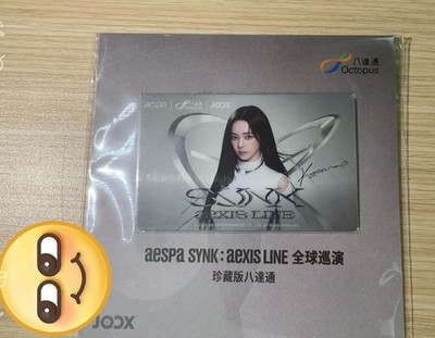 AESPA LIVE TOUR SYNK: aeXIS LINE OFFICIAL HONG KONG OCTOPUS