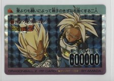 1993 Amada Dragon Ball Z Pull Pack PP Collection - Part 19 Vegeta Trunks af0