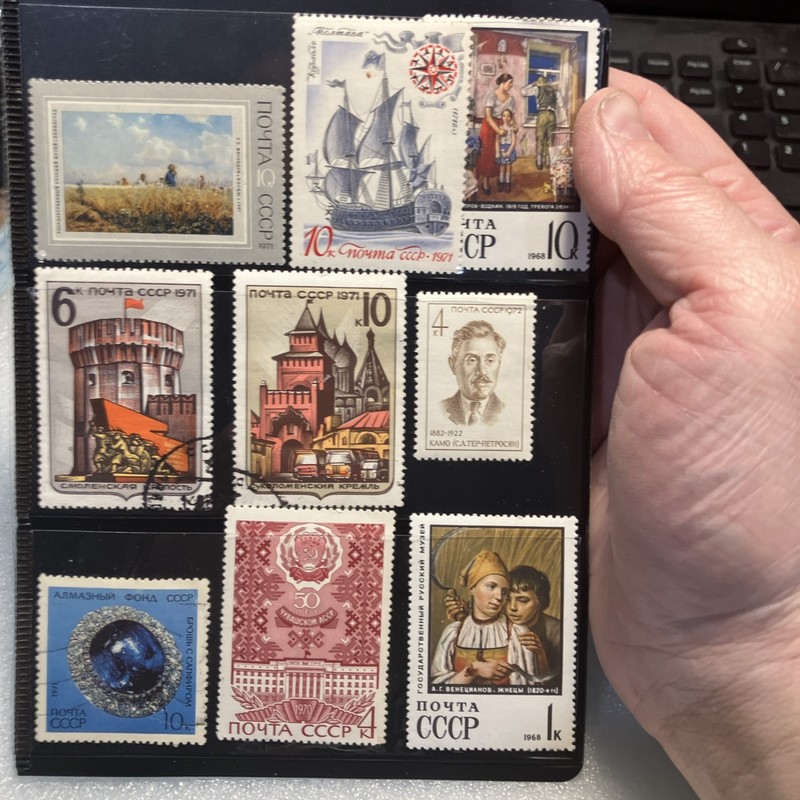 17 USED/Vtg. USSR 1968- 1972 Stamps ONLY! *SMOKER's LOT* price reduced.* A DEAL!