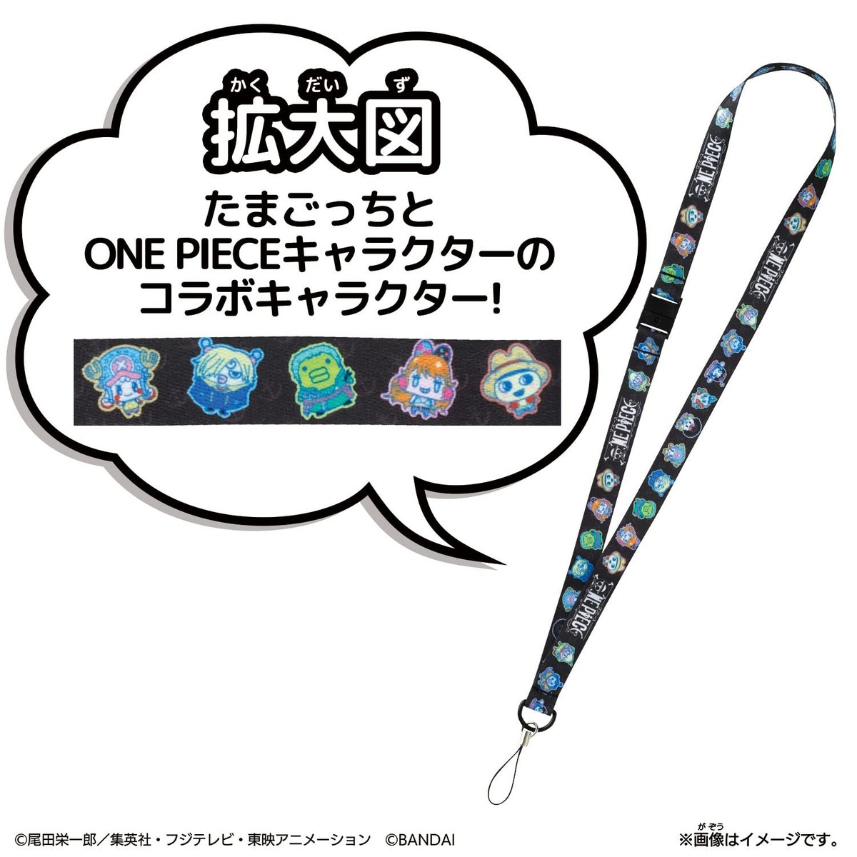 BANDAI Tamagotchi Smart One Piece Special Set_ | eBay