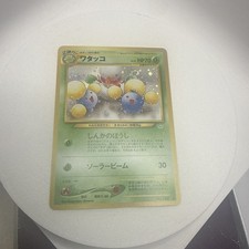Pokemon Japanese Jumpluff NO. 189 Neo Revelation Holo Rare NEAR MINT