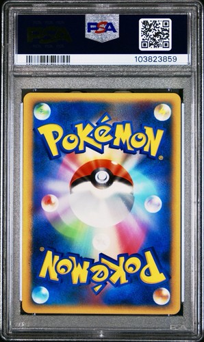 Pokemon ELECTIVIRE DPBP#147 Holo (2006 DP1 Space-Time Creation) PSA 6 - Zdjęcie 2 z 3