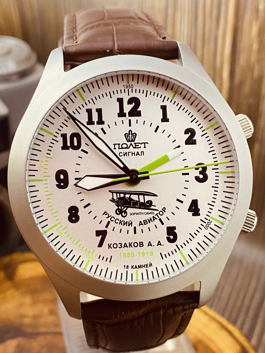 Poljot Signal alarm 2612.1 Russian aviator mechanical USSR