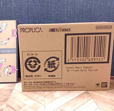 PROPLICA Cosmic Heart Compact Brilliant Color Edition BANDAI Sailor Moon 30°