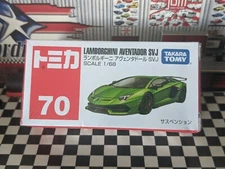 TOMICA #70 LAMBORGHINI AVENTADOR SVJ 1/68 SCALE NEW IN BOX USA STOCK!!!