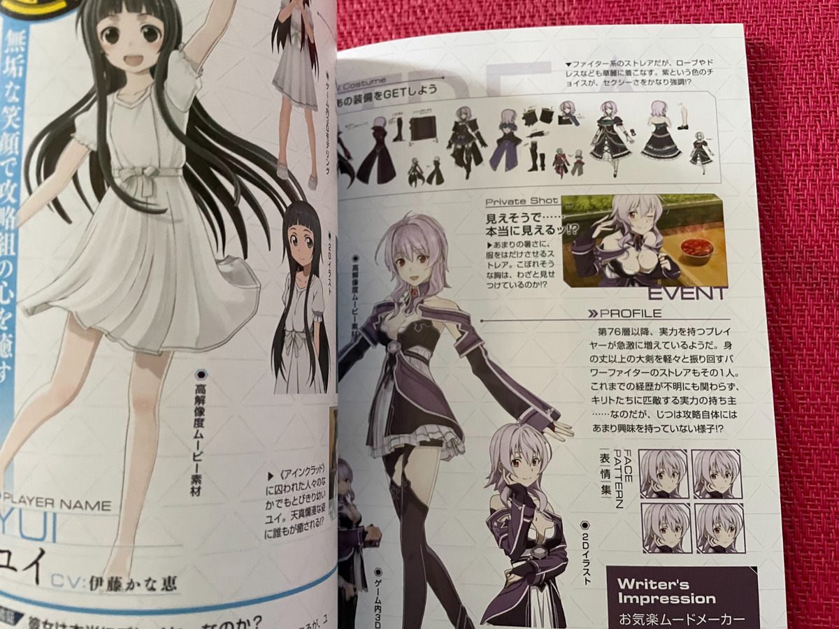 Sword Art Online: Hollow Fragment Box Shot for PlayStation Vita