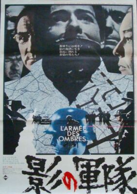 ブルーレイ L'Armée des Ombres 影の軍隊 Blu-ray
