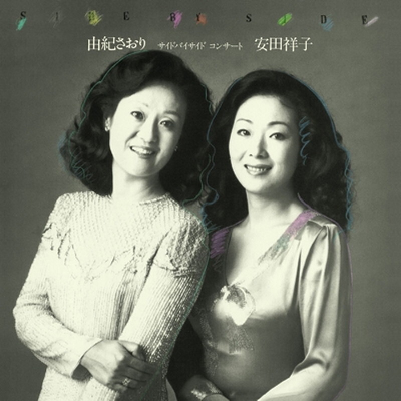Saori Yuki / Sachiko Yasuda/Saori Yuki Sachiko Yasuda Side
