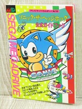 SONIC THE HEDGEHOG Official Guide Sega MegaDrive Book 1991 Japan TK05