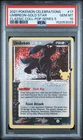 PSA 10 Umbreon Gold Star #17 Classic Collection - Celebrations