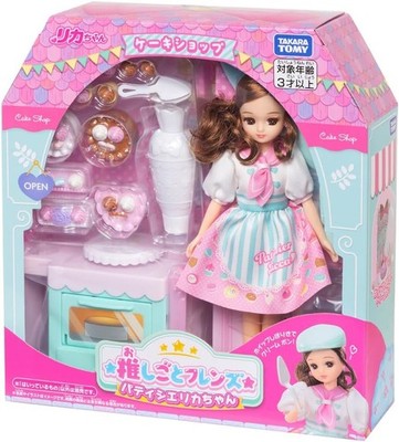 Licca Chan Cake Shop Playset Doll Set Pastry Bakery Japan New | eBay