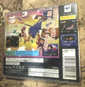 COTTON 2  SPINE CARD SEGA SATURN SS.