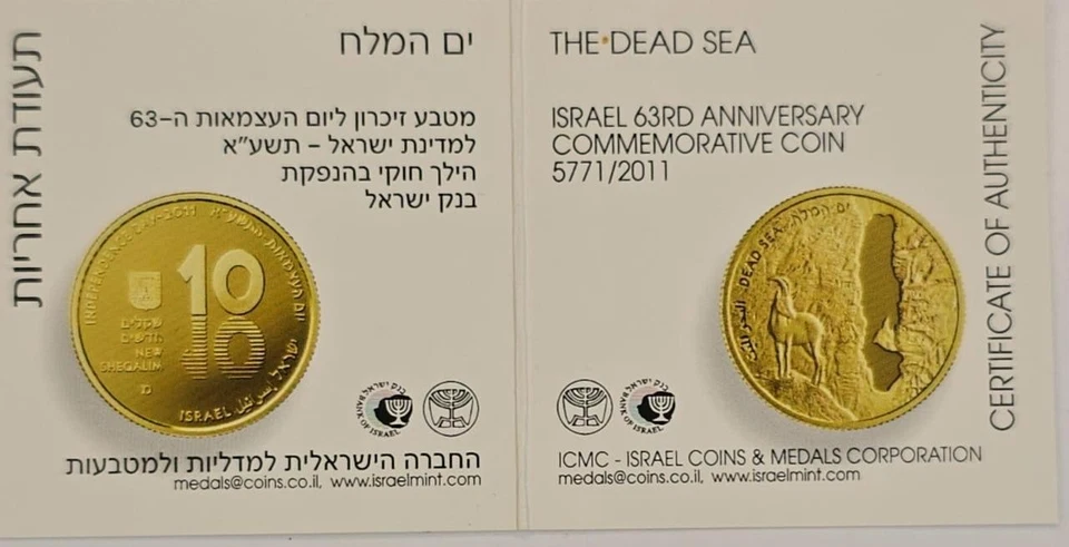 the Dead Sea / Salt lake 2011 Israel 63th Anniversary PR Coin 2NIS 28.8g Silver - Image 4 of 4