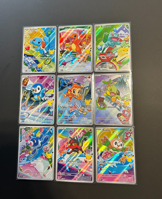Pokemon Illustration Erste Abenteuergefährten Serie 1 DEU  Komplettset