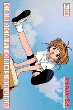 Cardcaptor Sakura Amada PP Card 082 Sakura Kinomoto CLAMP Anime