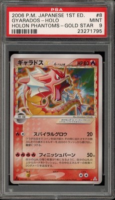 Pokemon Gyarados Gold Star Holon Phantoms 1st Ed Japanese Holo