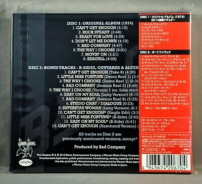 未使用  RYO THE SKYWALKER /  BAD COMPANY 未使用 RYO THE SKYWALKER / BAD COMPANY - メルカリ
