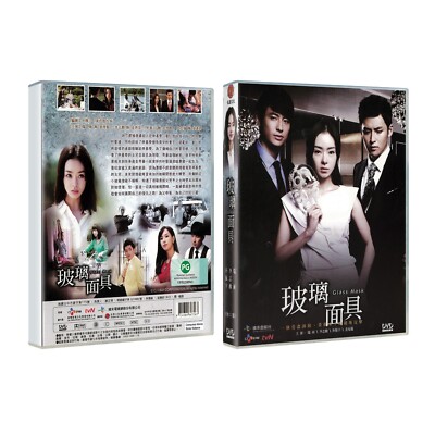 玻璃面具/Glass Mask DVD (Korean Drama) (Chi Subtitle)