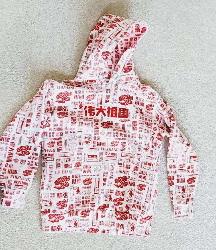 White hoodie red clearance writing
