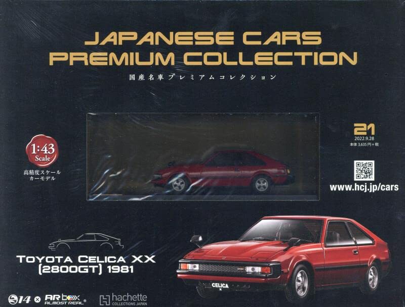 W434 新品 hachette TOYOTA CELICA XX 2800GT W434 新品 hachette TOYOTA CELICA XX 2800GT - メルカリ