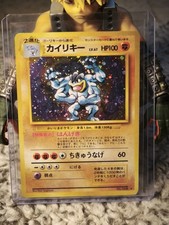 Machamp/Base Set / Est. 1996 Pokemon Card #68 Japanese Holo Rare *Swirl*