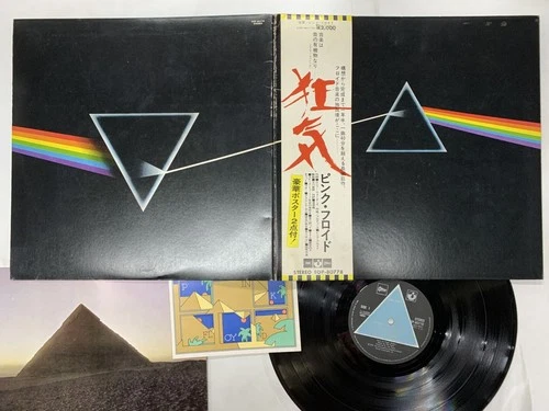 Pink Floyd The Dark Side Of The Moon Japan LP OBI [83463ER]