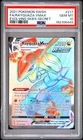 2021 POKEMON SWORD & SHIELD EVOLVING SKIES SECRET FULL ART/RAYQUAZA VMAX PSA 10