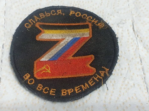 TACTICAL PATCH OF THE RUSSIAN ARMY
