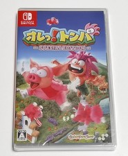 Trader Games - ORE TOMBA! SPECIAL EDITION - DELUXE EDITION SWITCH JAPAN New Game In English Superdeluxe Games 026