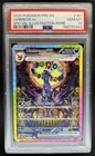 2025 Pokemon Prismatic Evolutions Umbreon ex #161/131 PSA 10 GEM MINT