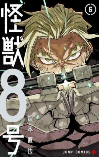 Devils' Line 4 Manga eBook by Ryo Hanada - EPUB Book