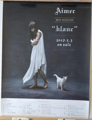 Aimer Best Selection Blanc Promotional Poster - Japanese B2 Size