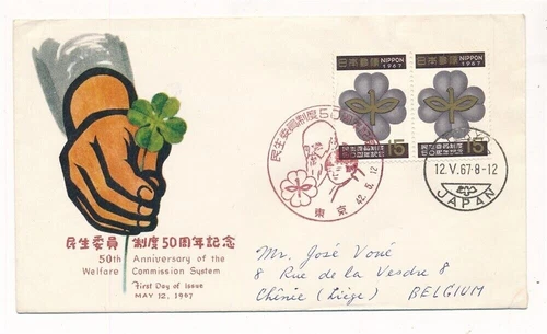 D423586 Japan FDC 50th Anniv. Welfare Commission System 1967