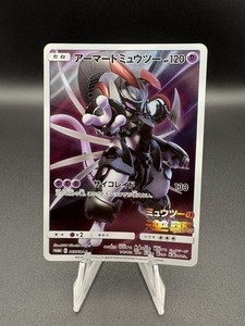 Armored Mewtwo Japanese | eBay