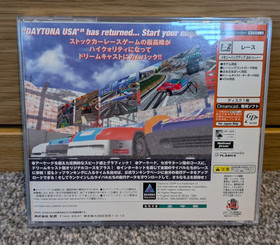 Daytona USA 2001  - Sega Dreamcast - Japanese NTSC-J