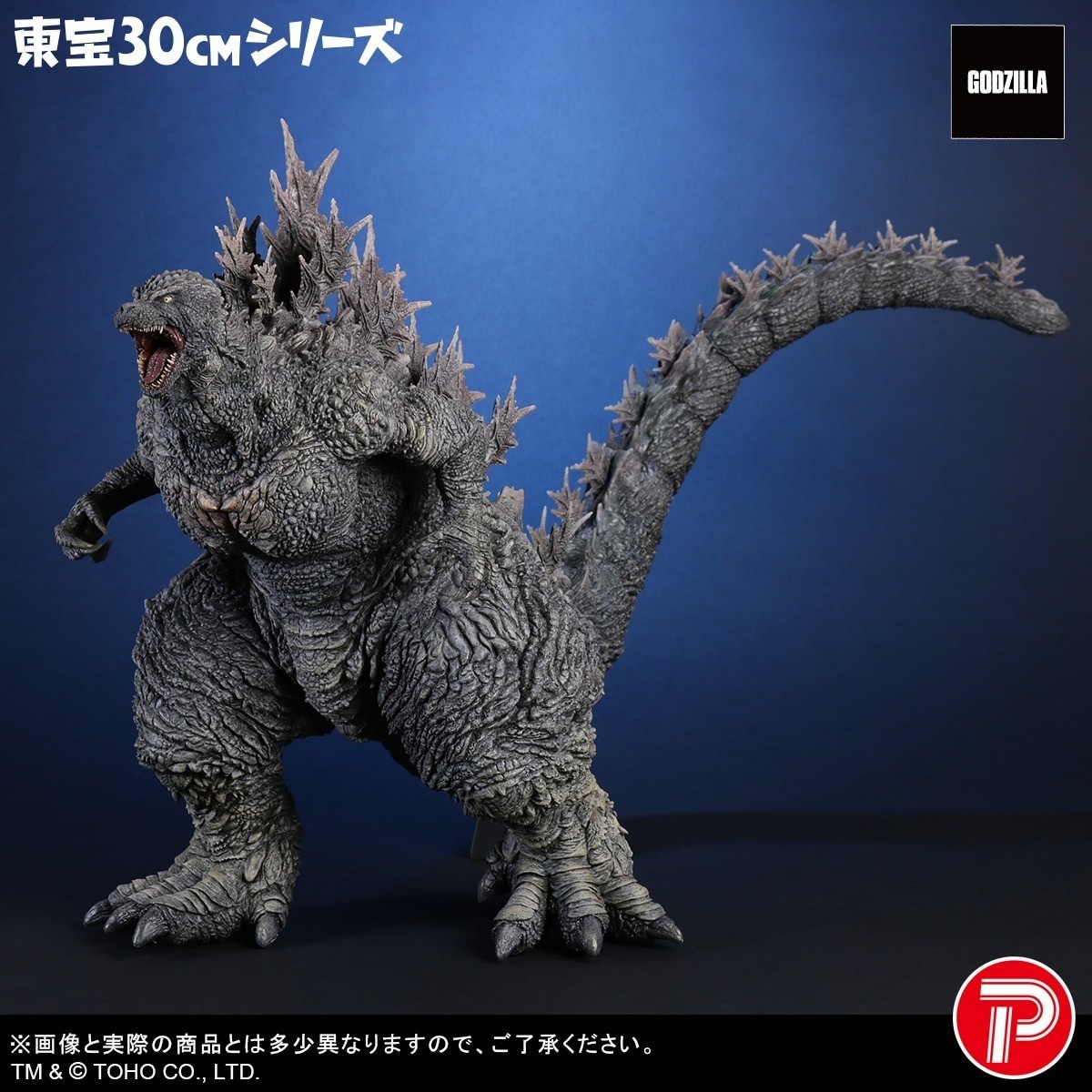 GODZILLA 【L】 X-PLUS Toho 30cm Series Godzilla The Ride Great Crush Figure H