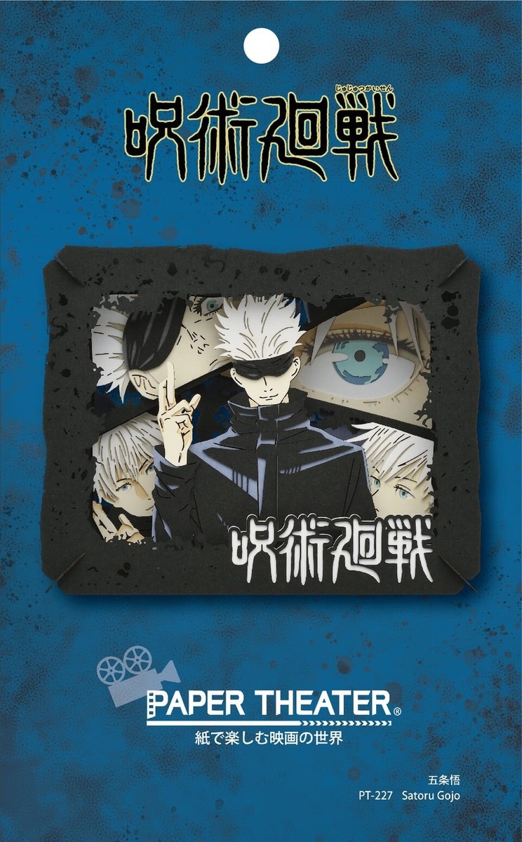 Jujutsu Kaisen Paper Theater Kit PT-229 – Suguru Geto & Mahito 3D Paper Diorama Craft (Gojo PT-227 Available) - View #9
