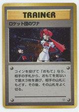 The Rocket's Trap #19 Prices | Pokemon Gym Heroes | Pokemon Cards