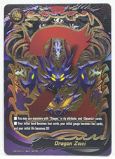 Future Card Buddyfight Dragon Zwei D-BT03/0119EN Secret FLAG