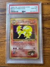 PSA 10 Brock's Ninetales Gym Leaders' Stadium Holo (Japanese, 1998)
