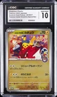 2025 POKEMON JPN SCARLET & VIOLET PROMOS HIROSHIMA'S PIKACHU CGC 10 GEM MINT