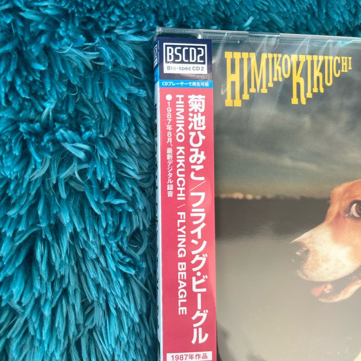 Himiko Kikuchi Flying Beagle CD Japanese Jazz J-Fusion BLU-SPEC