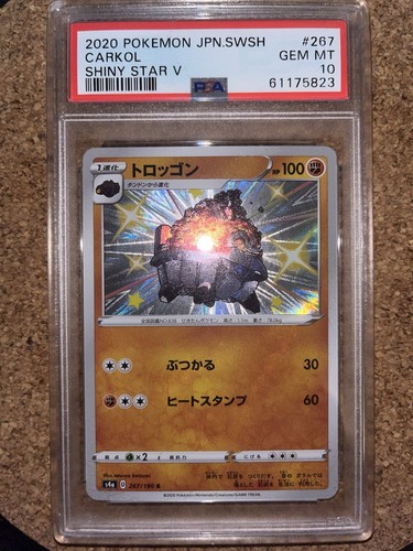 2020 Pokemon Jpn Sword And Shield Shiny Star V #267 Carkol PSA 10
