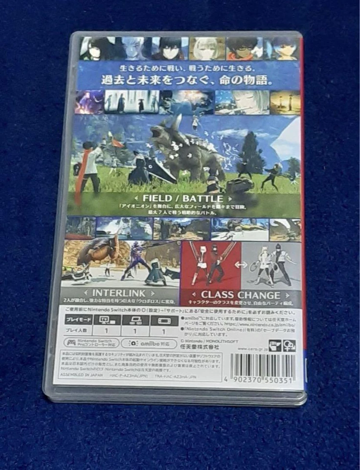 Nintendo Switch Video Games Xenoblade Chronicles 3 Japan - Image 2 of 3