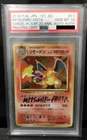 PSA 10 Pokemon Japanese AUTOGRAPHED Charizard Holo 1st Edition
